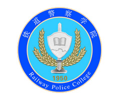 �����ʵ��ѧ����,�����ʵ��ѧ��������ѧԺ,�����ʵ��ѧ���˽���