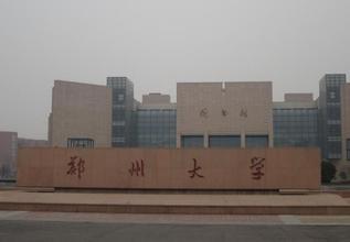 ֣�ݴ�ѧ����,֣�ݴ�ѧ��������ѧԺ,֣�ݴ�ѧ���˽���