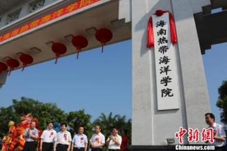 �����ȴ�����ѧԺ����,�����ȴ�����ѧԺ��������ѧԺ,�����ȴ�����ѧԺ���˽���