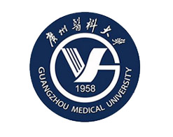 广州医科大学函授,广州医科大学继续教育学院,广州医科大学成人教育