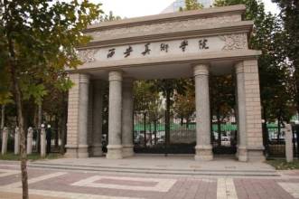 ��������ѧԺ����,��������ѧԺ��������ѧԺ,��������ѧԺ���˽���