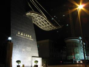 ��������ѧԺ����,��������ѧԺ��������ѧԺ,��������ѧԺ���˽���