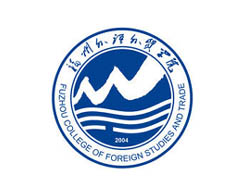 福州外语外贸学院函授,福州外语外贸学院继续教育学院,福州外语外贸学院成人教育
