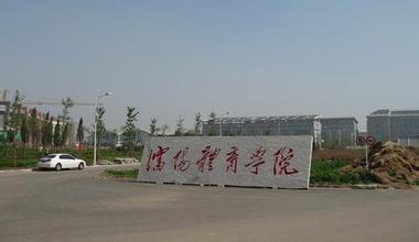 ��������ѧԺ����,��������ѧԺ��������ѧԺ,��������ѧԺ���˽���