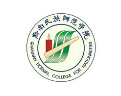 ǭ������ʦ��ѧԺ����,ǭ������ʦ��ѧԺ��������ѧԺ,ǭ������ʦ��ѧԺ���˽���