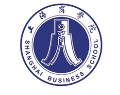 上海商学院函授,上海商学院继续教育学院,上海商学院成人教育