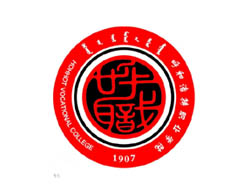 ���ͺ���ְҵѧԺ����,���ͺ���ְҵѧԺ��Ƹ��Ϣ,���ͺ���ְҵѧԺ���˽���